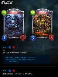 729470 B