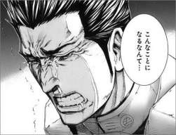 40423 B