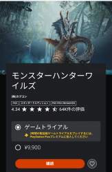 1388996 B