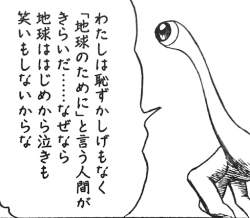 112575 B