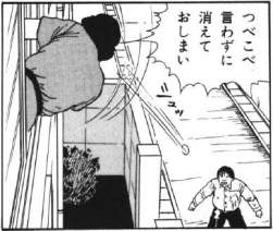 53055 B
