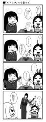 74574 B