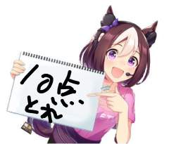 808325 B