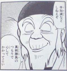 72540 B