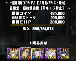 145900 B