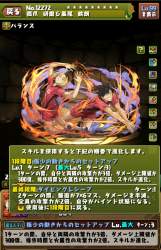 1025061 B
