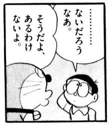 32683 B