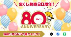 408356 B