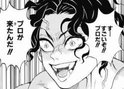 74653 B