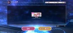 4064509 B