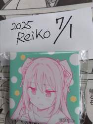 3233820 B