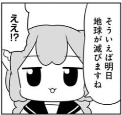 38767 B