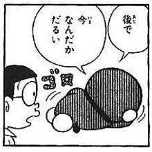 31592 B