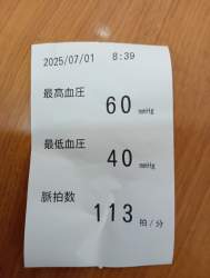 2308578 B