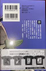 1459462 B