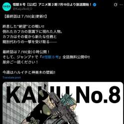 74547 B