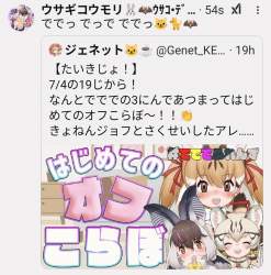 1394259 B