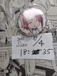 5061501 B