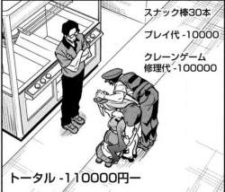 483955 B