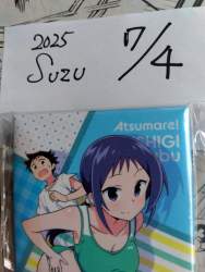 5488123 B