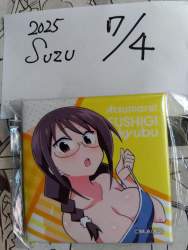 3722749 B