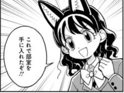 82618 B