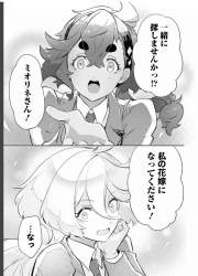 1709380 B