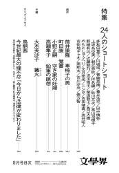 126756 B