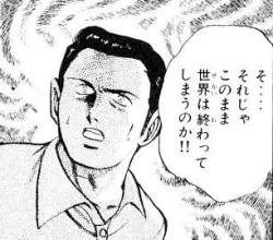 28496 B