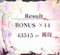 529580 B