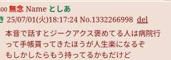 133664 B
