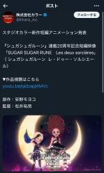 1054494 B
