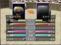 7995579 B