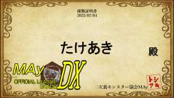 1006567 B