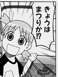 79096 B