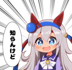 4435278 B