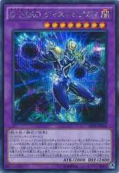 66529 B