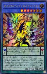 82568 B