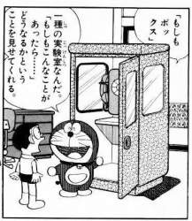 54660 B