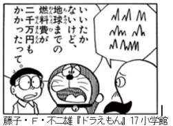 63053 B
