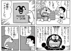 72314 B
