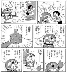 729726 B