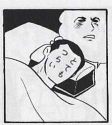 25151 B