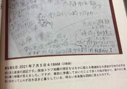 116233 B