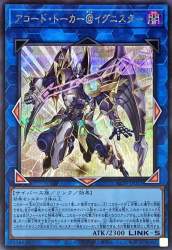 71216 B