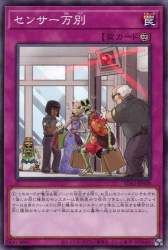 44027 B