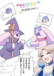 729661 B