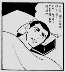 54516 B
