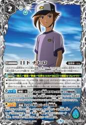 87094 B