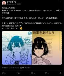 316423 B